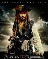 Pirates of the Caribbean: Dead Men Tell No Tales /   :    
